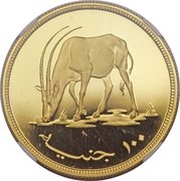 100 Pounds Conservation reverse image