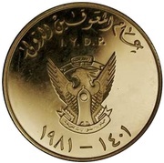 100 Pounds IYDP; Piedfort obverse image