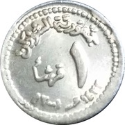 1 Qirsh Pattern reverse image