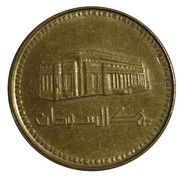 ½ Dinar Unissued obverse image