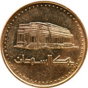 2 Dinars obverse image