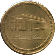 5 Dinars obverse image