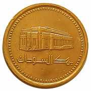 5 Dinars Pattern obverse image