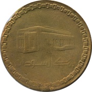 10 Dinars obverse image