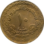 10 Dinars reverse image