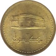 10 Dinars obverse image
