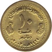 10 Dinars reverse image
