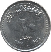 20 Dinars reverse image