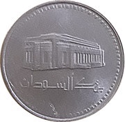 50 Dinars Pattern obverse image
