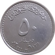 50 Dinars Pattern reverse image