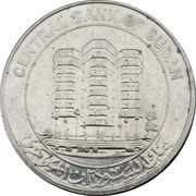 1 Pound obverse image