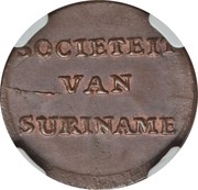 1 Duit reverse image