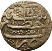 1 Rupee - Zaman Shah Kashmir mint, Afghanistan, 1797-1799 reverse image
