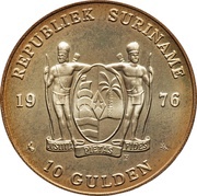 10 Gulden 1st Anniversary of Independence obverse image