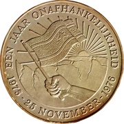 10 Gulden 1st Anniversary of Independence reverse image