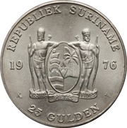 25 Gulden 1st Anniversary of Independence obverse image