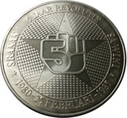 25 Gulden 5th Anniversary of Revolution obverse image