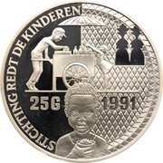 25 Gulden Foundation Save the Children reverse image