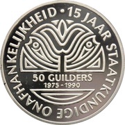 50 Guilders 15th Anniversary of Independence reverse image