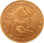 100 Gulden 1st Anniversary of Independence; Red Gold reverse image