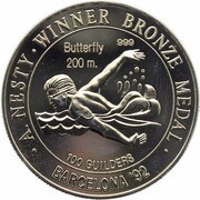 100 Guilders Anthony Nesty; 200m reverse image