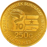 250 Gulden 5th Anniversary of Revolution obverse image