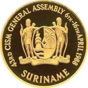 500 Guilders 43rd CISM General Assembly obverse image