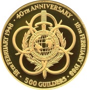 500 Guilders 43rd CISM General Assembly reverse image