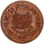 1000 Guilders Olympics 1992; Cupronickel obverse image