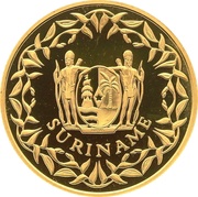 75 000 Gulden Bridge Coppename River obverse image