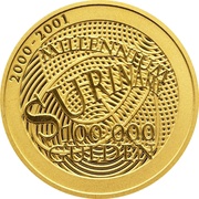 100 000 Gulden Millennium, Suriname, 2000 reverse image