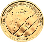 400 Dollar 30th Anniversary of Independence reverse image