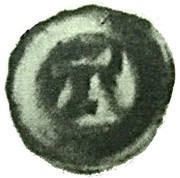Denier Bracteate Penning "Hulpenning" - Erik of Pommern Åbo reverse image