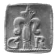 1 Fyrk - Gustav II Adolf Säter or Nyköping mint; pattern strike obverse image