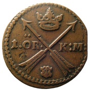 1 Öre - Charles XI reverse image