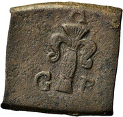 ½ Öre "Klippingar" - Gustav II Adolf Säter or Nyköping mint obverse image