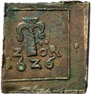 2 Öre "Klippingar" - Gustav II Adolf Säter or Nyköping mint, Sweden, 1626-1627 reverse image