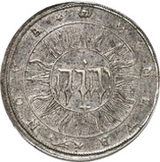 3 Daler - Karl "Lord Protector" Type I, Sweden, 1599 reverse image