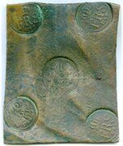 1 Daler Silvermynt - Frederick I obverse image
