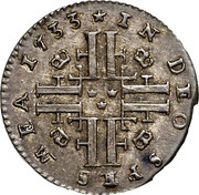 ¼ Dukat - Frederick I Silver pattern strike, Sweden, 1730-1733 reverse image