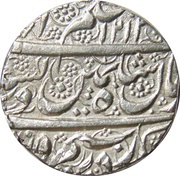 1 Rupee - Zaman Shah obverse image