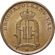 1 Öre - Oscar II extra large letters obverse image