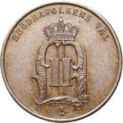 2 Öre - Oscar II small letters obverse image