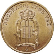 2 Öre - Oscar II large letters obverse image