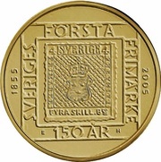 50 Kronor - Carl XVI Gustaf First Postage Stamp obverse image