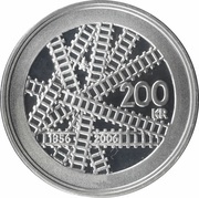 200 Kronor - Carl XVI Gustaf Swedish Railways, Sweden, 2006 reverse image