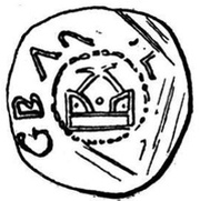 Denar - Adalbero II reverse image