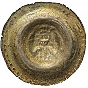 Denier Bracteate - Wencezlaus II medium obverse image