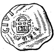 Denar - Adalrich II obverse image