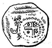 Denar - Adalrich II, Switzerland, 1025-1040 reverse image